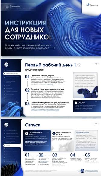 Презентации, слайды на заказ