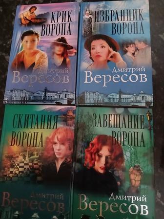 Продам книги б/у в отличном состоянии