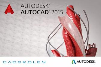 AutoCad 2D +3D курсы в ТОО Газиза и К