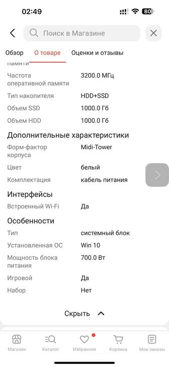Продам пк rtx 4060, 8 ядер, 32гб, 1000ssd.полный комплект