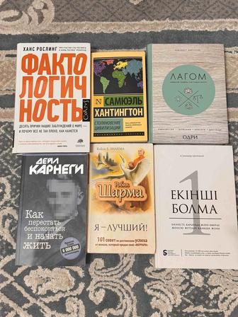 Продаю книги