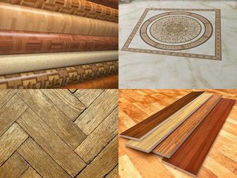 Линолеум. Ламинат. Паркет