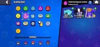 Продам аккаунт в bravl stars(60ка кубков) С сменной почты