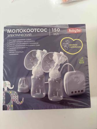 Молокоотсос
