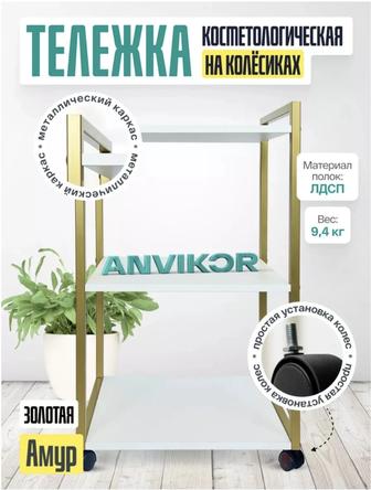 Продам тележка помощник