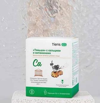Тяньши с кальцием и витаминами