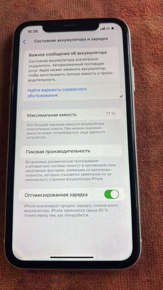 Айфон 11 64 гб