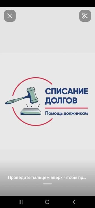 Банкроттық соттан тыс