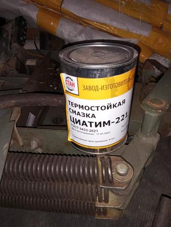 Циатим 221