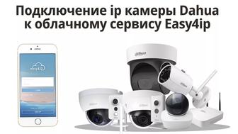 Видеокамеры, видеорегистраторы Dahua HiWatch Hilook