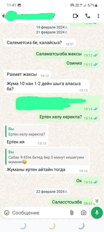 Няня на час , приходящий няня на дом, услуга няни