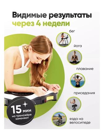 Виброплатформа арықтауға Үйге арналған фитнес тренажер