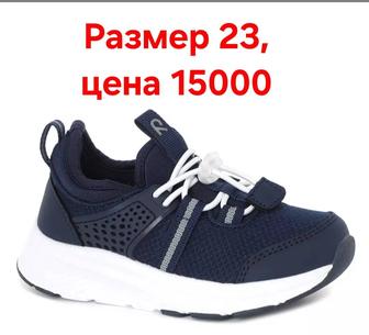 Продам кроссовки фирменные детские