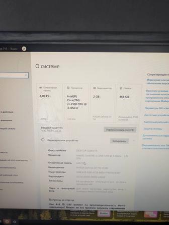 Продам компьютер с монитором i3 3220