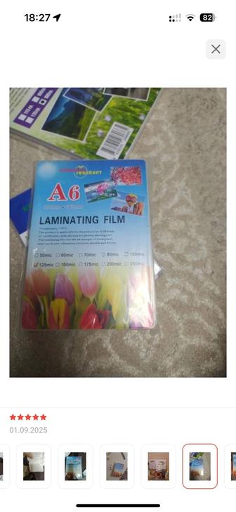 Распечатка фотографии