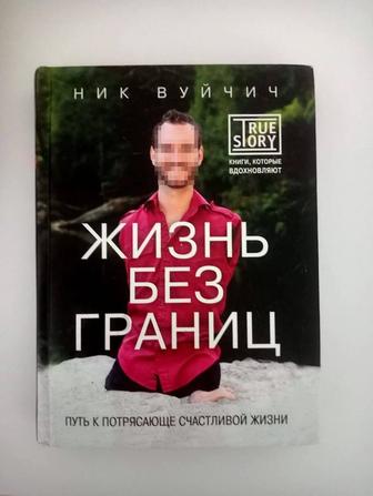 Книги для продвижение бизнеса