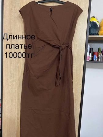 Продам платье
