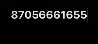 Продам красивый вип номер дешево