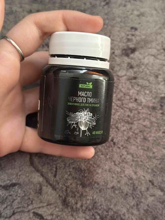 Продам масло черного тмина