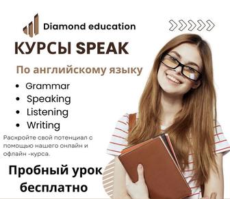 Преподаватель английского языка