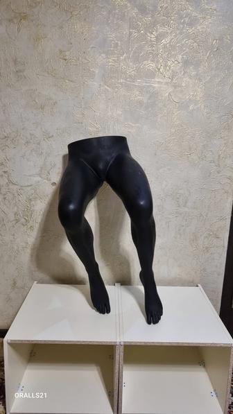 Манекены мужские ноги