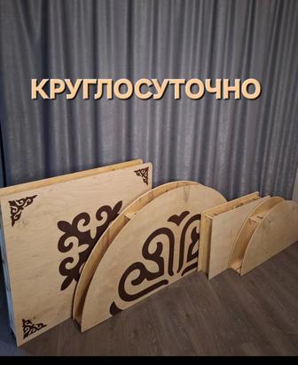В НАЛИЧИИ БАР! Ред рассрочка Жер стол Дастархан корпе Мустафина Абылай
