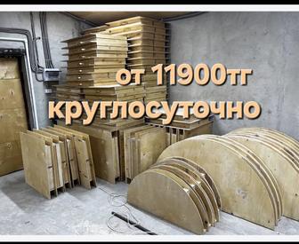 В НАЛИЧИИ БАР! Новый жана Жер стол Дастархан корпе Шакен Айманова 14/8