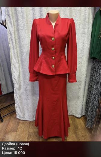 Двойка, размер 42. Новое, с этикеткой