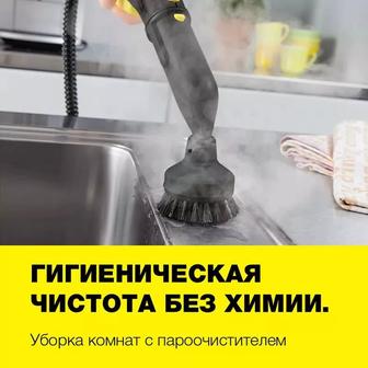 Керхер пылесос