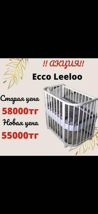 Прикроватная манежка для новорожденных
