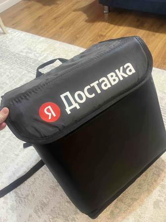 Продается сумка доставки. Есть уступка