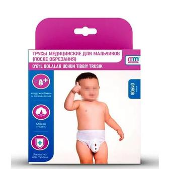 Продам трусики после обрезания