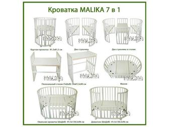 Продам кроватку