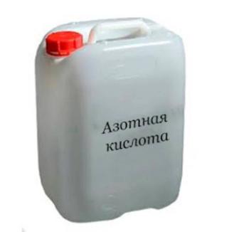 Азотная кислота