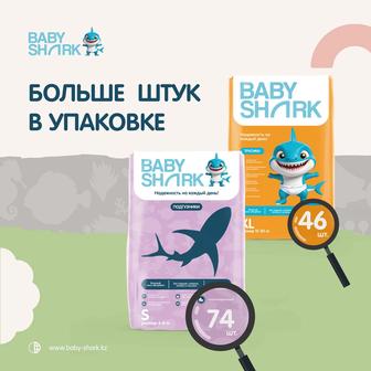 Подгузники с БЕСПЛАТНОЙ ДОСТАВКОЙ