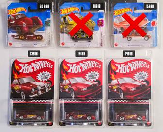 HotWheels RLC/STH/Premium/TH/Main/Collector Edition