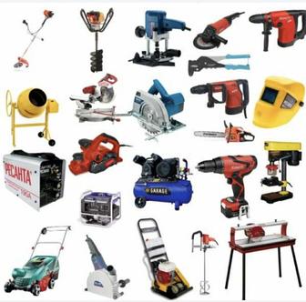 Прокат инструментов и оборудования!