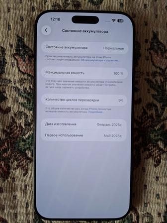 iPhone 16 ProMax