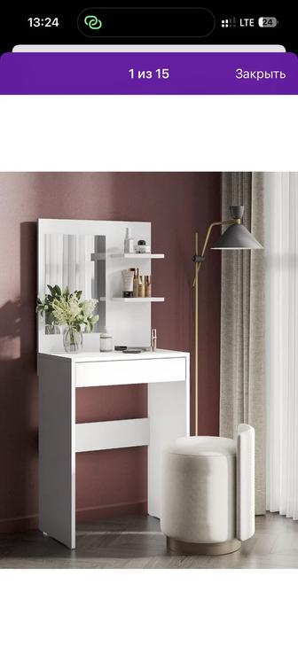 Туалетный столик