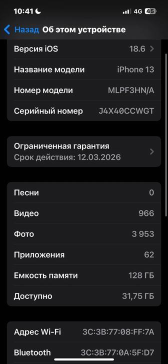 Телефон