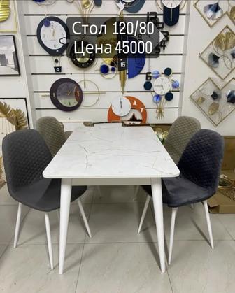 Продам стол 120/80