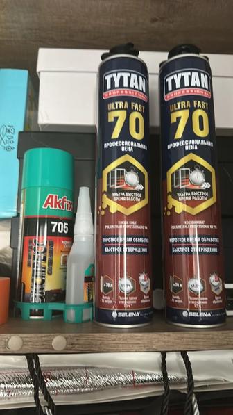 Пена. Титан 70