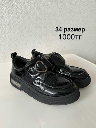 Продам лоферы