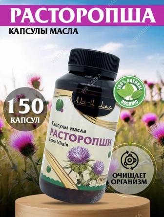 Капсулы масло расторопши-от печени.