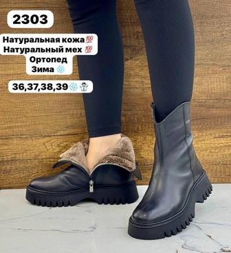 Женский обувь зимний турецкий