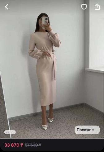 Нежное бежевое платье