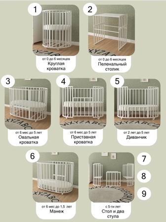 Многофункциональная кровать-трансформер 9/1 - матрас и бортик