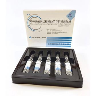 Ганглиозид