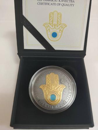 СЕРЕБРЯНАЯ МОНЕТА РУКА ФАТИМЫ