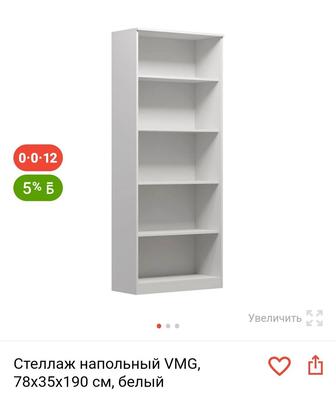 Продам стеллажи